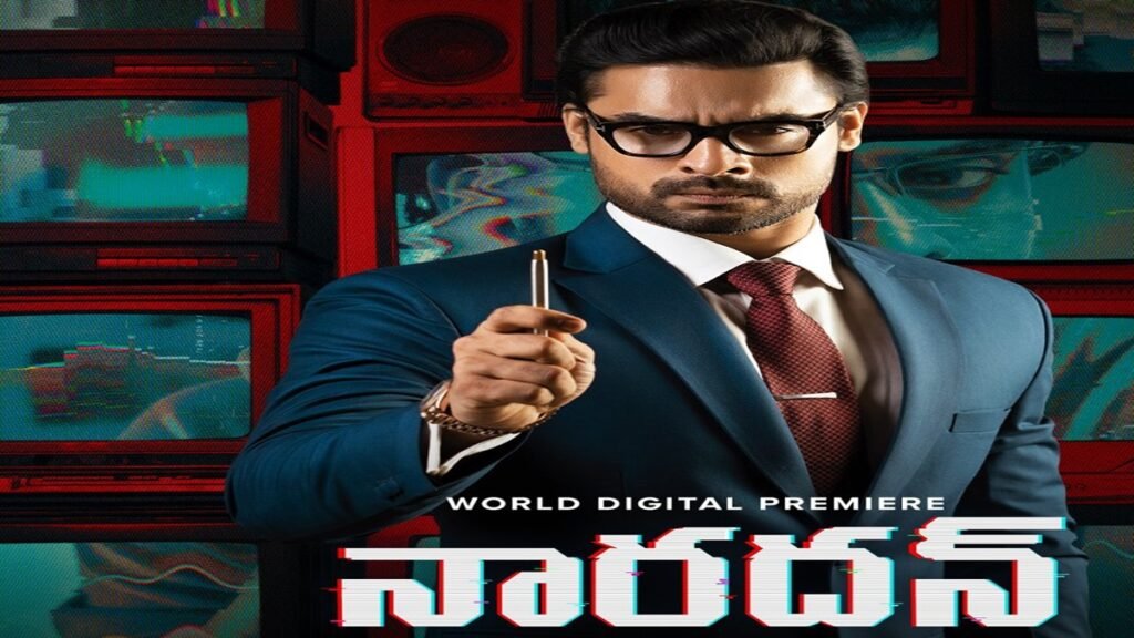Naradan Movie Review