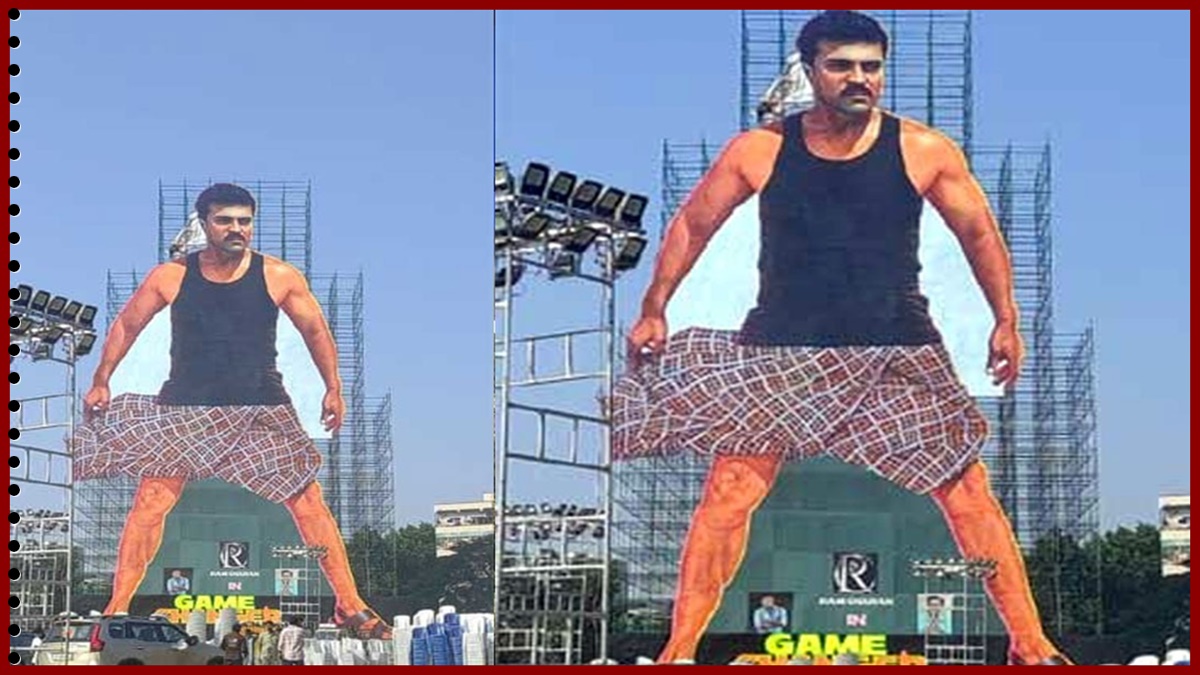 256 Foot Cutout of Ram Charan