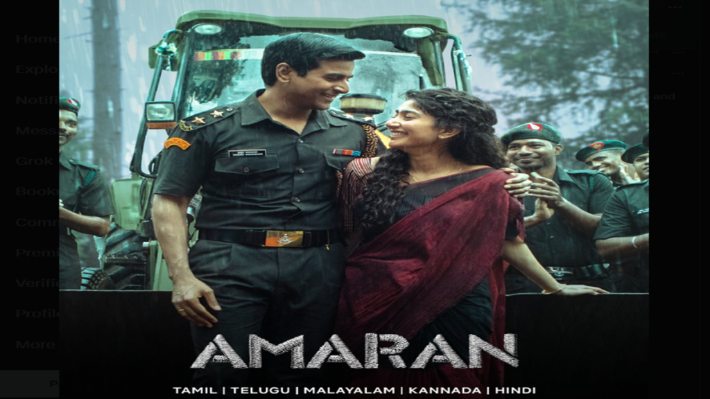 Amaran