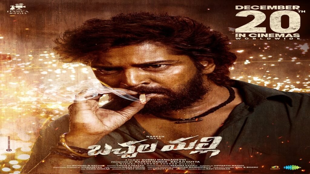 Bachchala Malli Movie Review