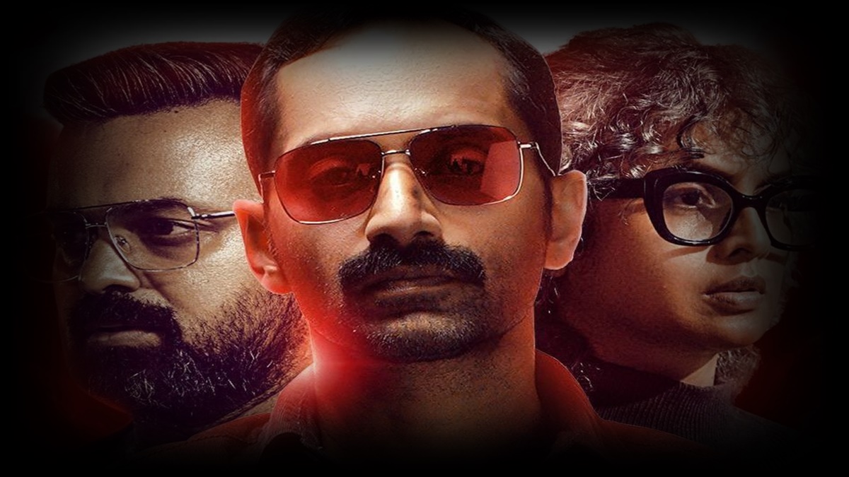 Bougainvillea Movie Review