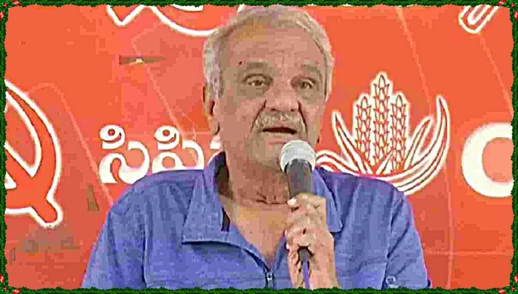 CPI Narayana