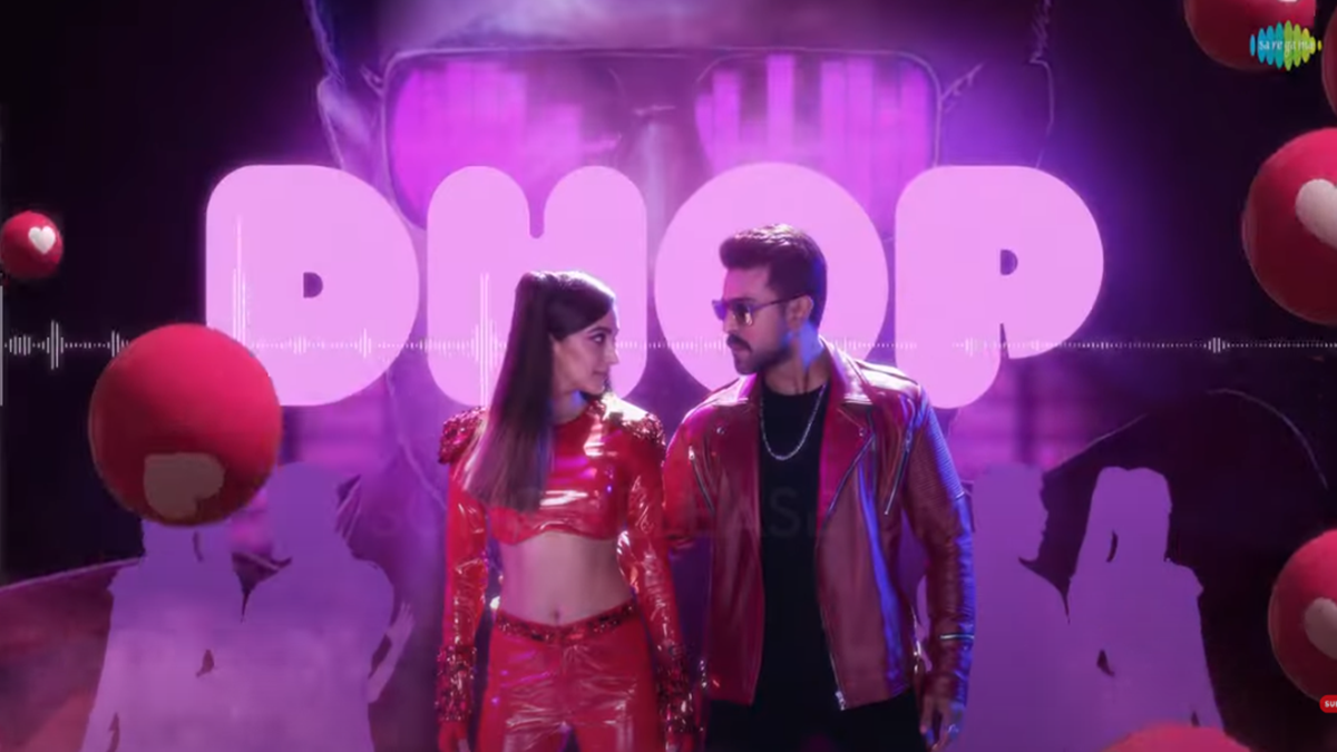Dhop Song