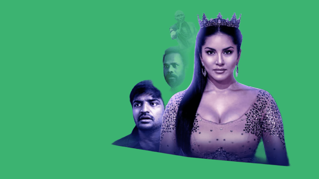 Mandira Movie Review