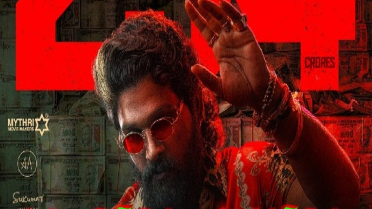 Sandhya Theatre Stampede Case