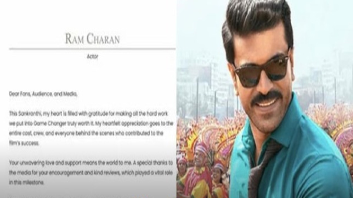 Ram Charan