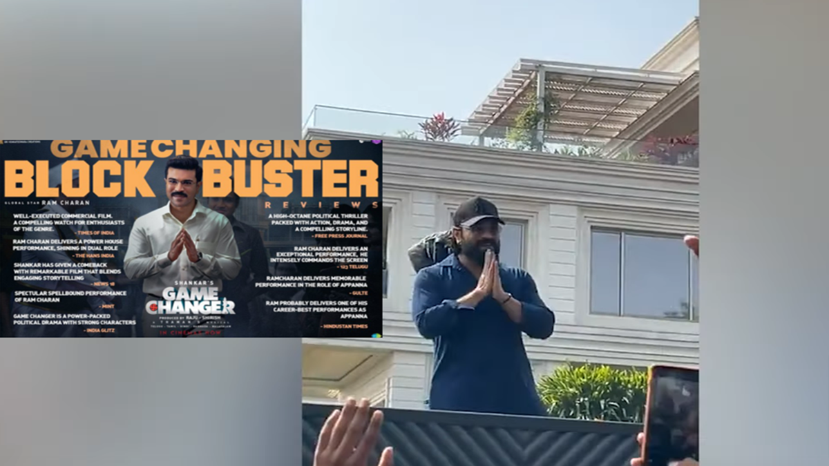Ram Charan