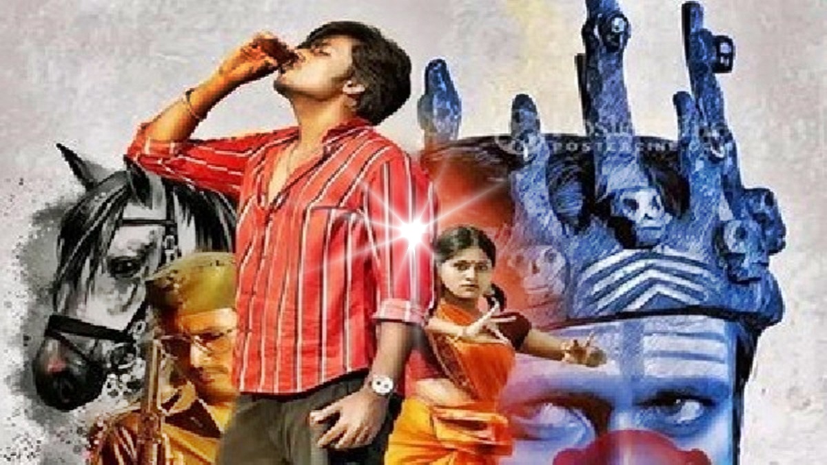 Parakramam Review