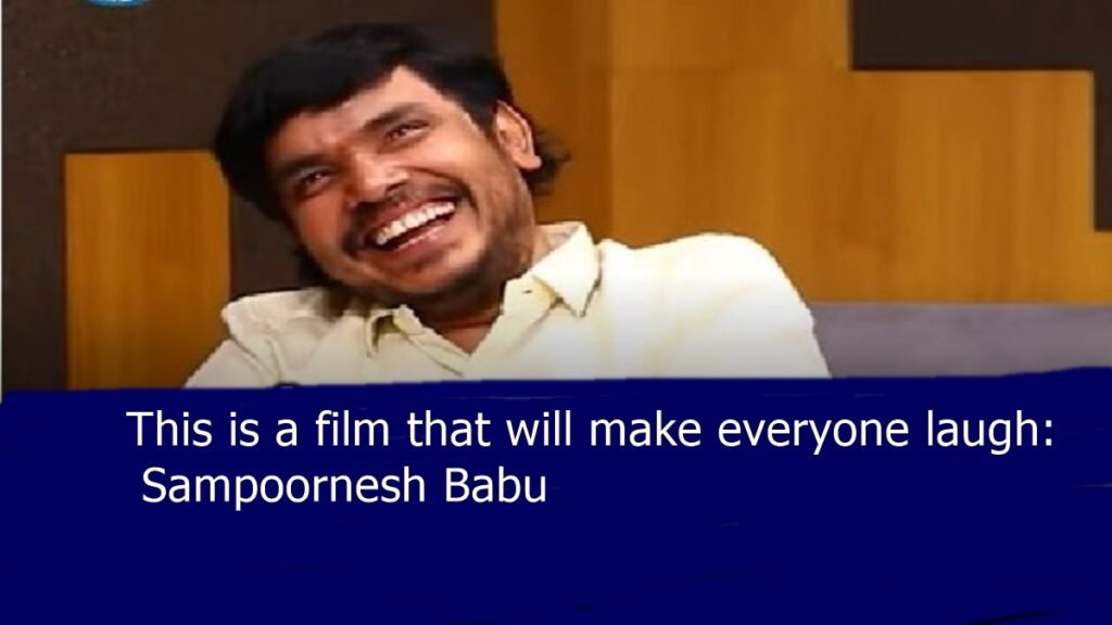 Sampoornesh Babu