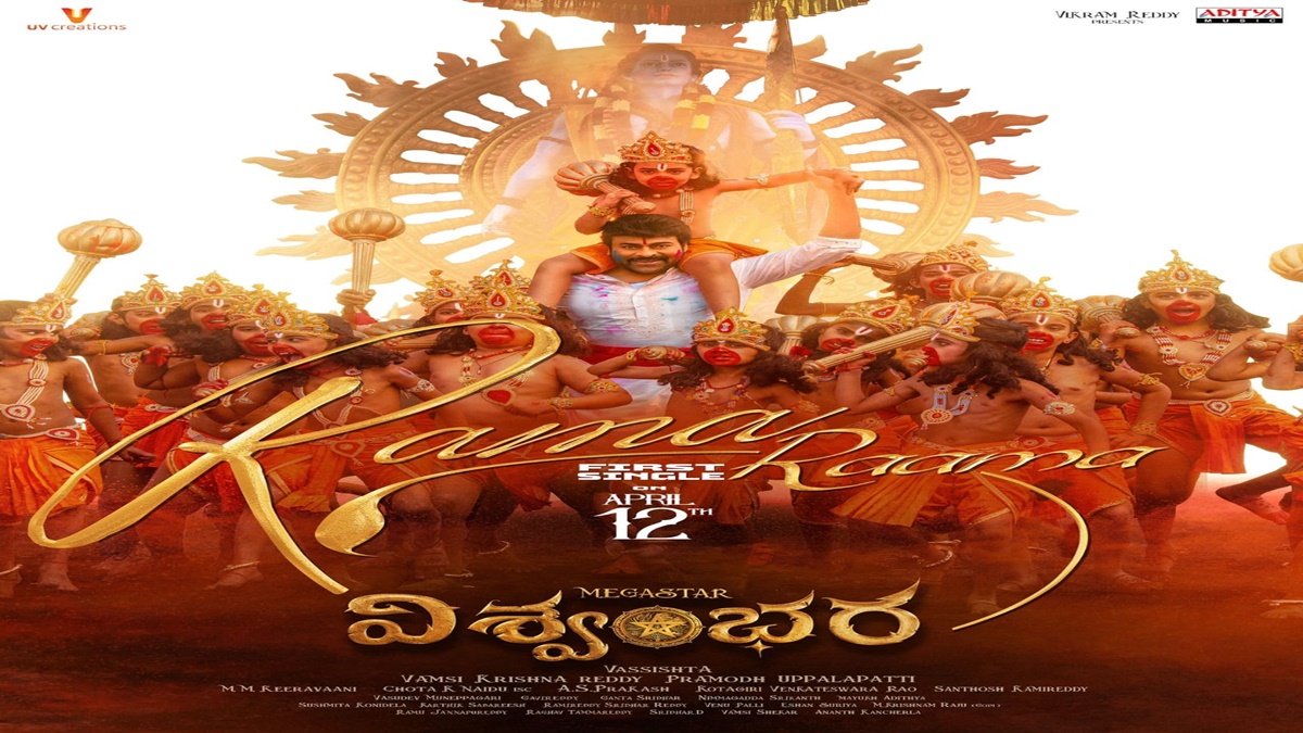 Vishwambhara Release Date and Updates