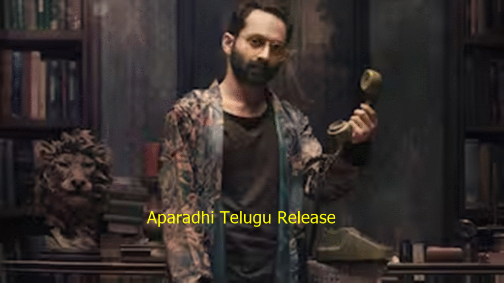 Aparadhi Telugu Release