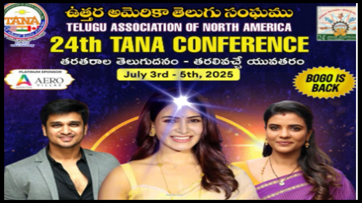 TANA 2025 Conference