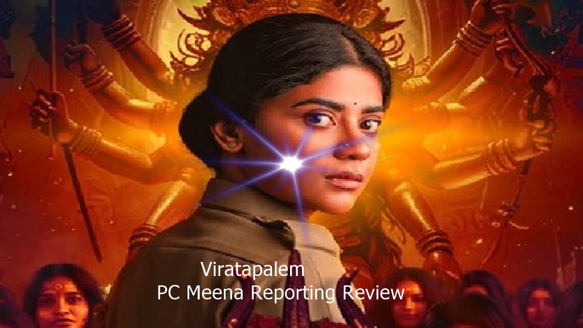 Viratapalem PC Meena Reporting Review