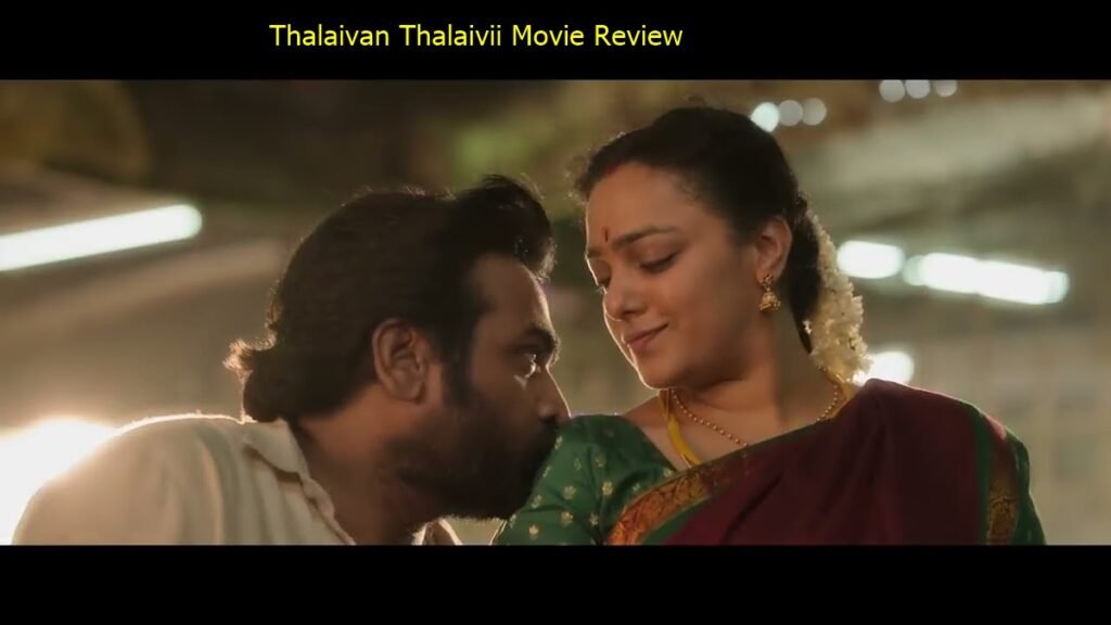 Thalaivan Thalaivii Movie Review