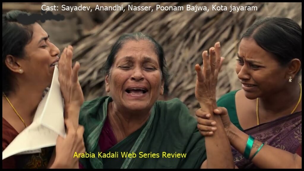 Arabia Kadali Web Series Review