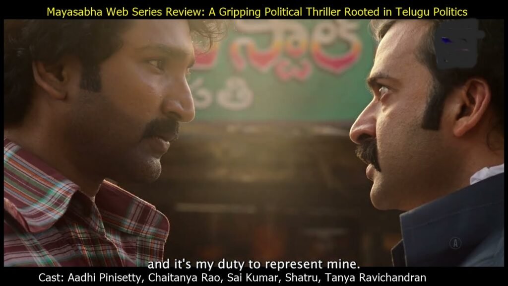 Mayasabha Web Series Review