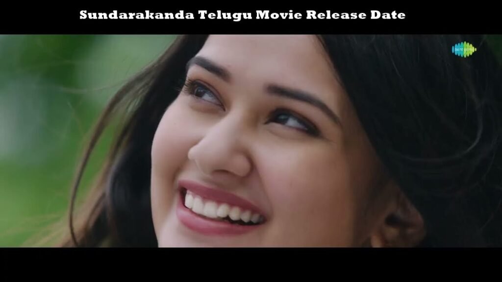 Sundarakanda Telugu Movie Release Date