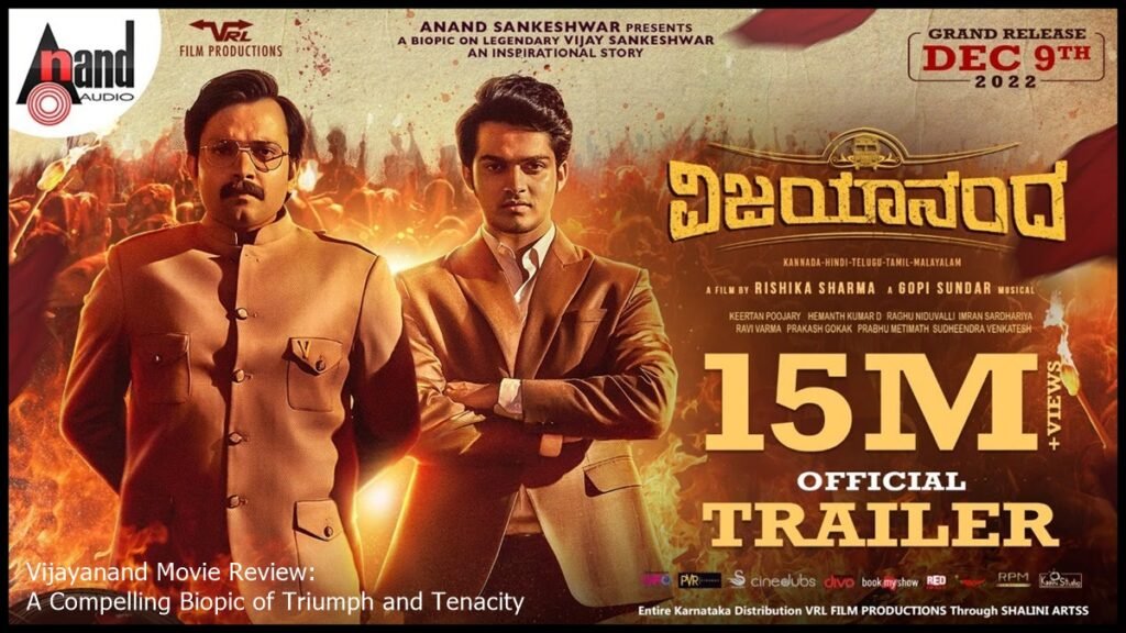 Vijayanand Movie Review