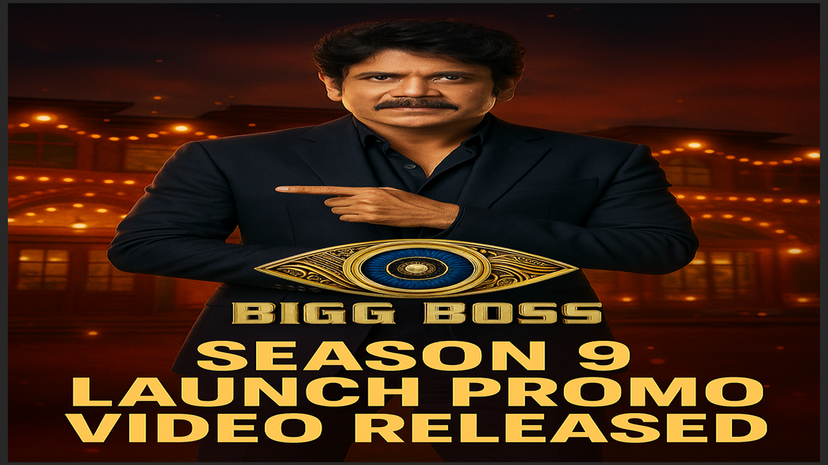 Bigg Boss Telugu 9 launch promo video