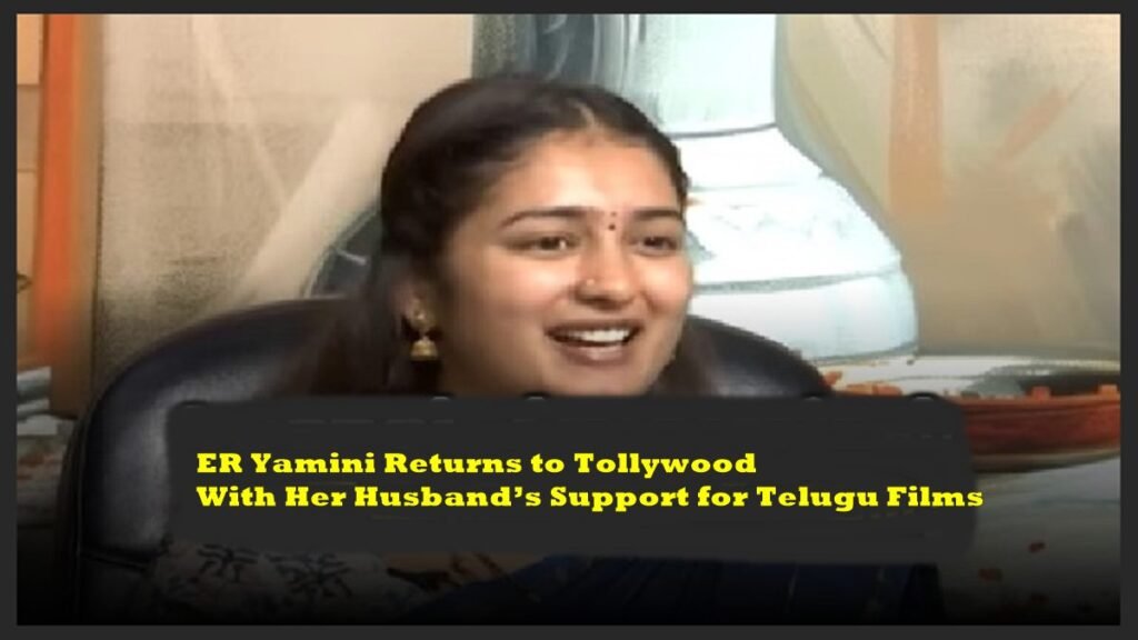 ER Yamini Telugu films