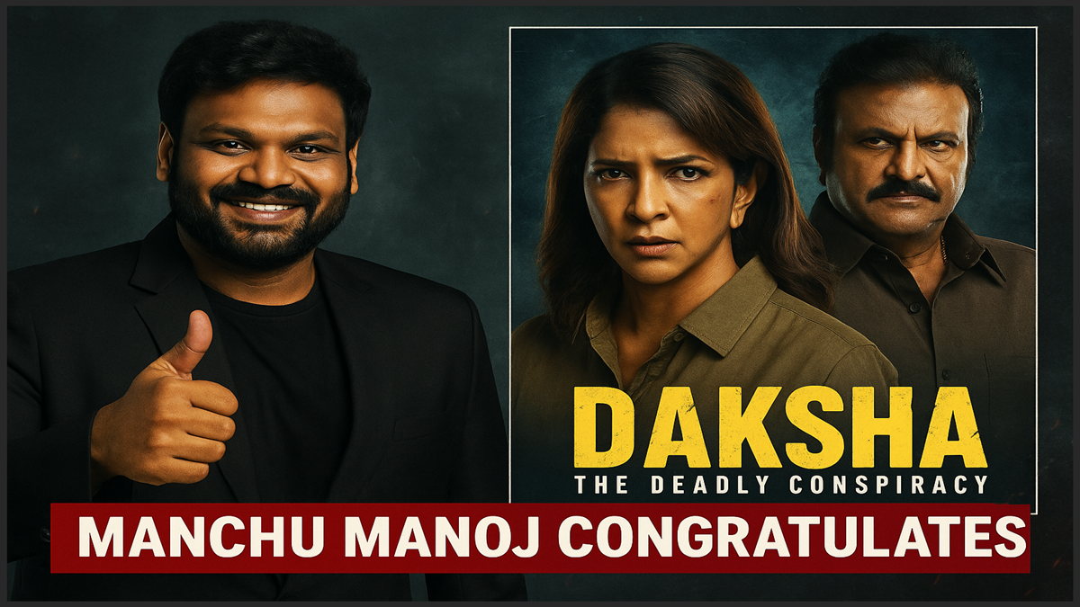 Manchu Manoj congratulates Daksha movie team