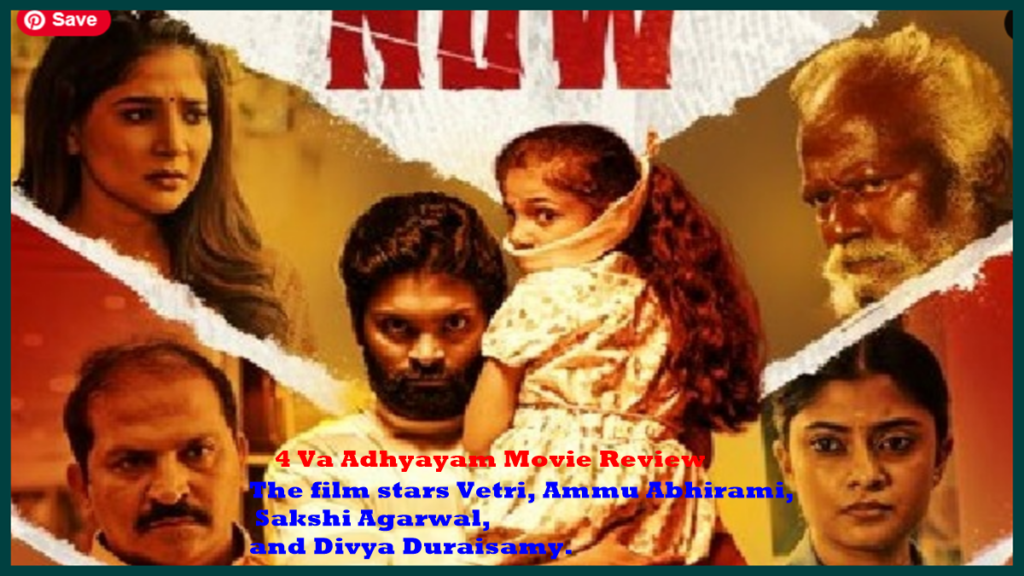 4 Va Adhyayam Movie Review