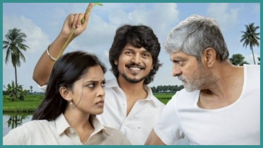 Godari Gattupaina Movie Review