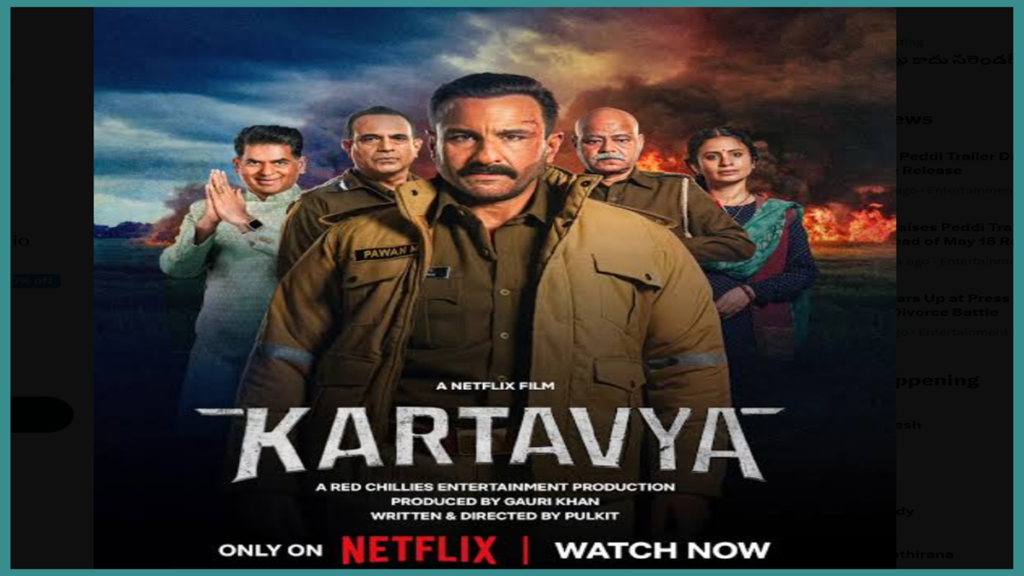 Kartavya Movie Review