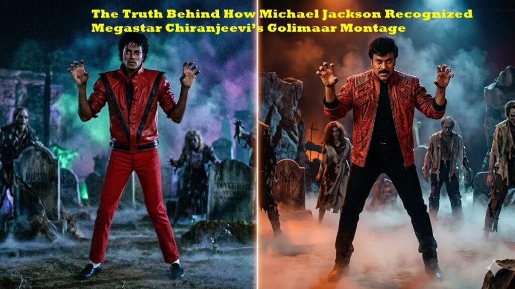 Michael Jackson Recognized Megastar Chiranjeevi