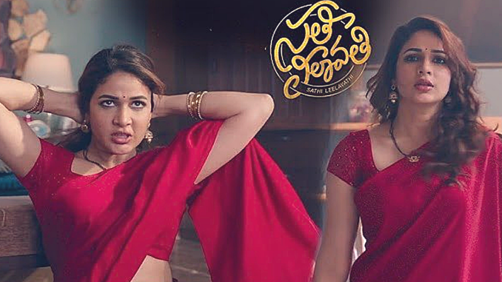 Sathi Leelavathi Movie Review