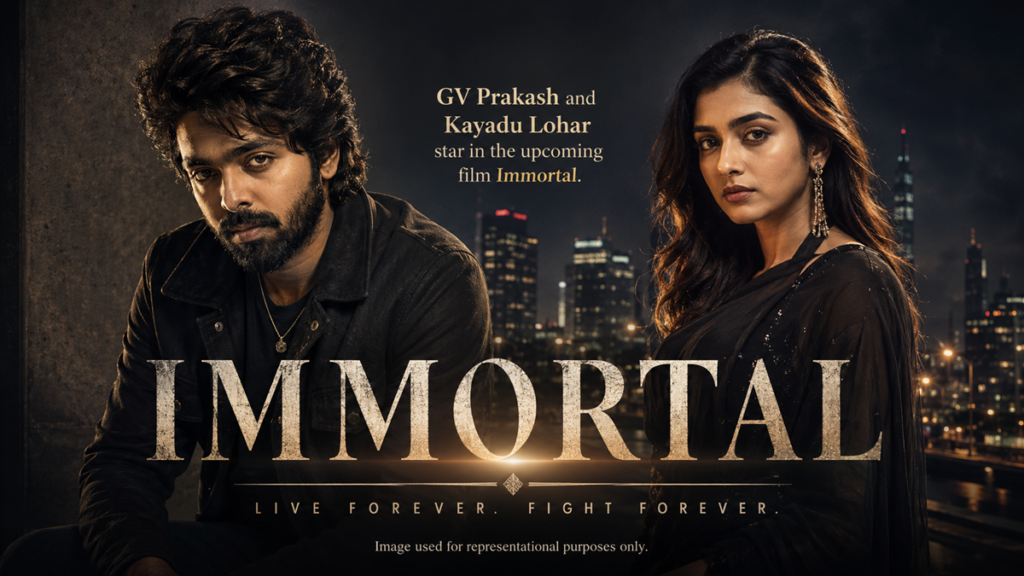 Immortal movie release date