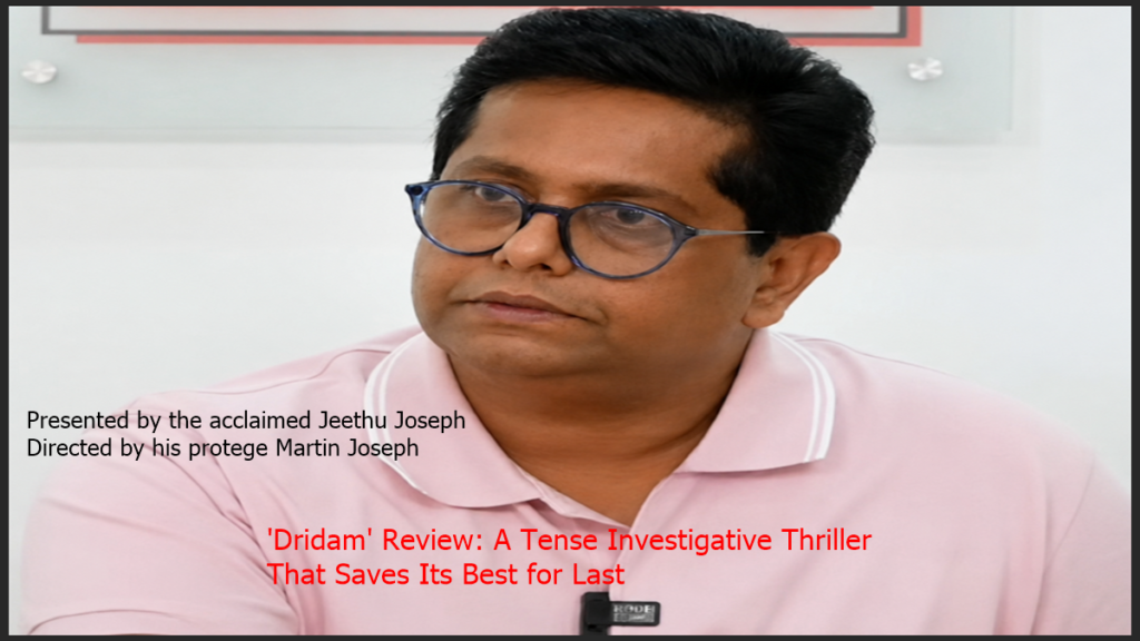 Dridam Review