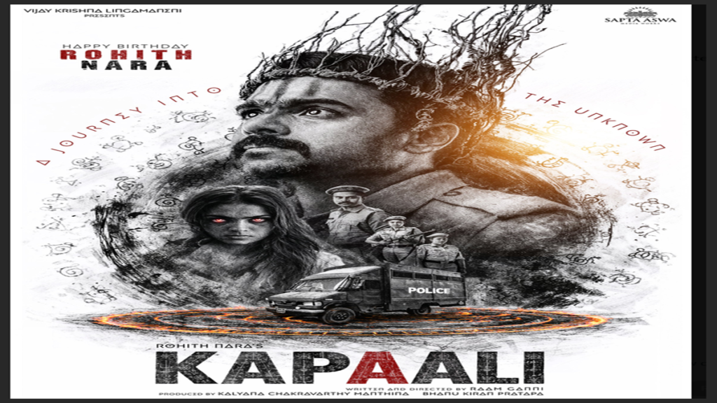 Nara Rohit Kapaali Movie First Look