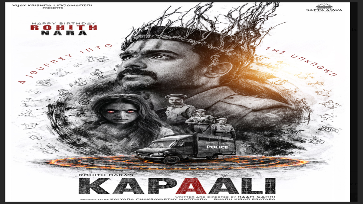 Nara Rohit Kapaali Movie First Look: Exploring the Psychological Horror Thriller